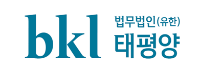 태평양