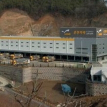 로젠 안성 물류창고